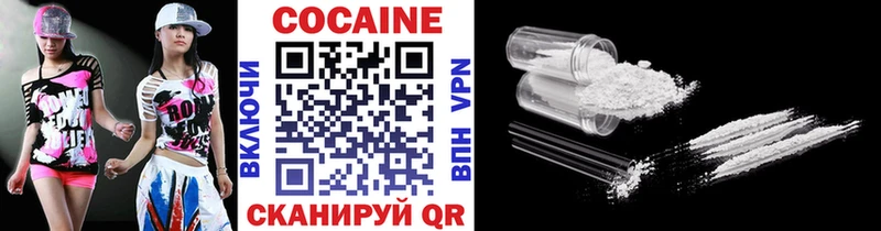 Купить наркотики Алупка COCAIN MDMA ГАШ Alpha PVP АМФЕТАМИН Бошки Шишки Меф мяу мяу
