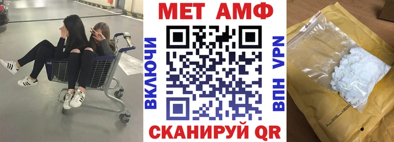 где продают наркотики  Алупка  АМФЕТАМИН 98% 
