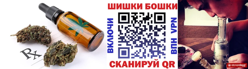 Canna-Cookies конопля  купить наркоту  Алупка 