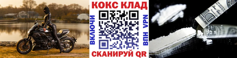 где купить наркоту  Алупка  Cocaine Колумбийский 