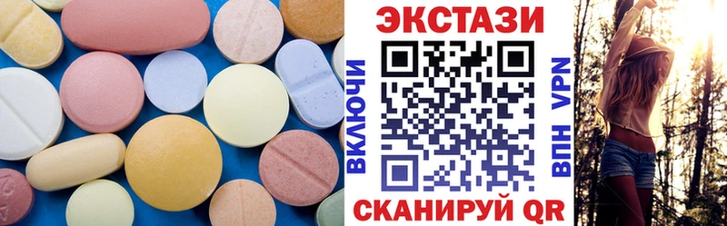 Экстази 280 MDMA  Алупка 