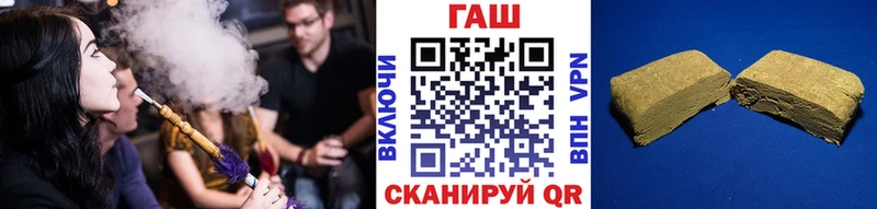 ГАШ убойный Алупка