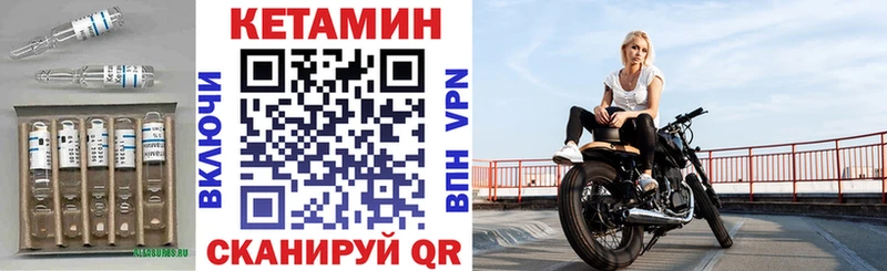 mega как войти  Алупка  Кетамин VHQ  даркнет сайт 