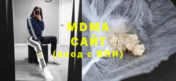 соль курить ск Михайлов