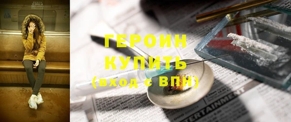 прущая мука Надым