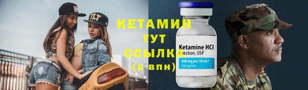прущая мука Надым