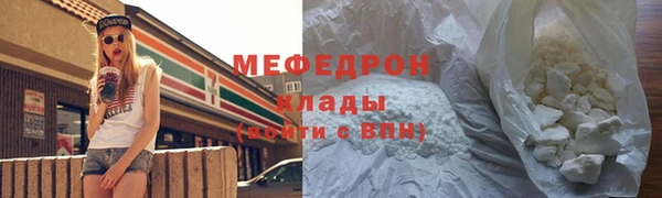 прущая мука Надым