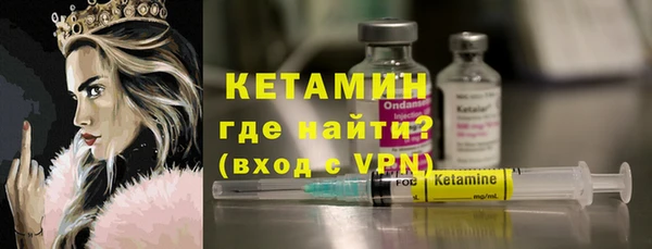 прущая мука Надым