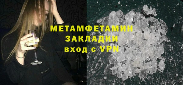 прущая мука Надым
