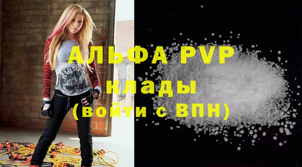 прущая мука Надым