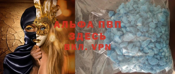 а пвп мука Навашино