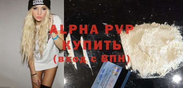 а пвп мука Навашино