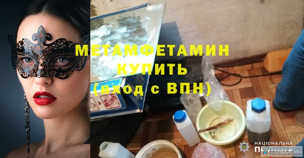 прущая мука Надым