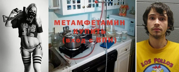 а пвп мука Навашино