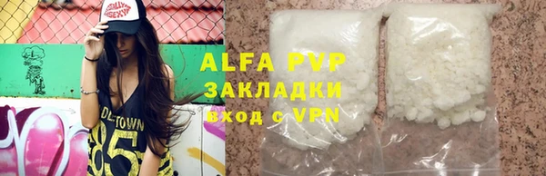 а пвп мука Навашино