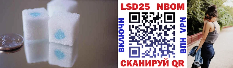 закладка  Алупка  ЛСД экстази кислота 