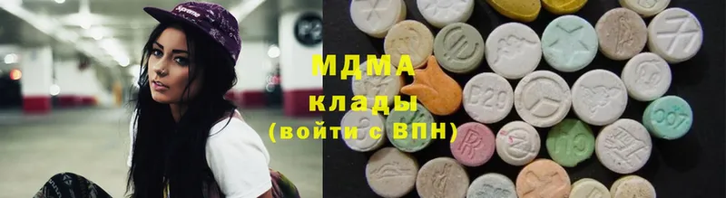 MDMA Molly  Алупка 