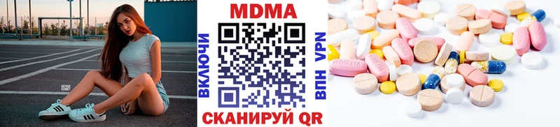 MDMA Molly  Алупка 
