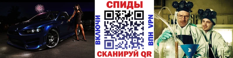 MEGA ONION закладка Алупка МЕТАМФЕТАМИН мет