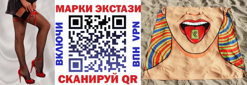 наркотики  Алупка  Марки N-bome 1500мкг 