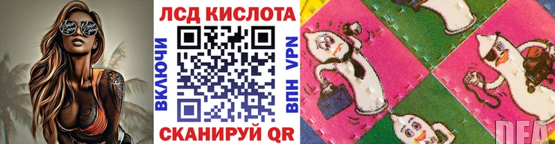 Наркотические марки 1,5мг Алупка