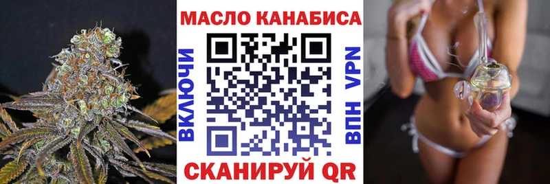ОМГ ОМГ ONION  Алупка  ТГК Wax  как найти закладки 